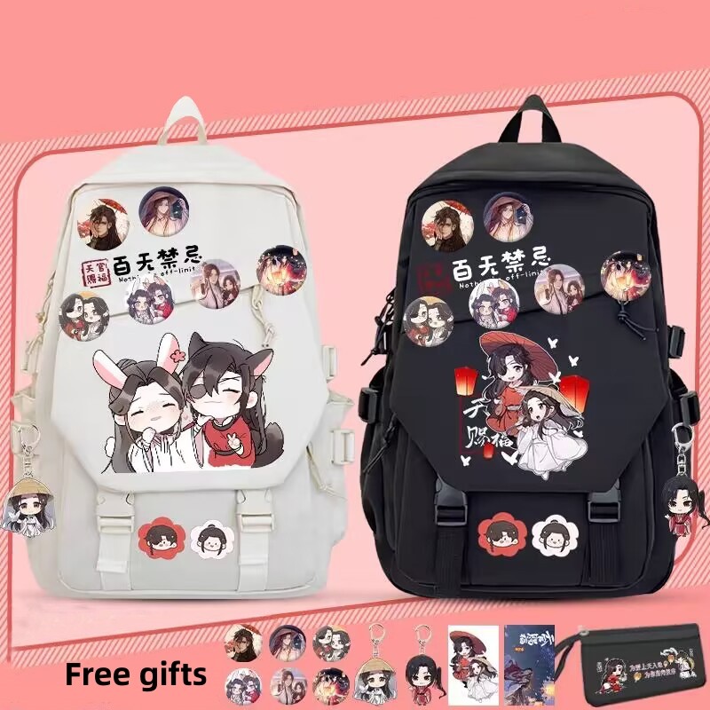 Tian Guan Ci Fu Xie Lian Teens - School Backpack Teen avaliação e preço